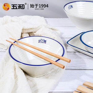 Wuhe Melamine Bowl <b>Set</b> 20cm Round Durable For Daily Use <b>Restaurant</b> Tableware - Product Image 3