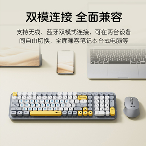 ชุดเมาส์และคีย์บอร์ดแบบสามโหมด 100 ปุ่ม รุ่นใหม่ OKR251 สำหรับเอเซอร์ ชุดคีย์บอร์ดและเมาส์ที่ใช้งานสบายและเงียบ - Product Image 5