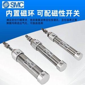 Mini-cylindre SMC CJ2B CDJ2B 10 16 20 25 30 35 40 45 50 75 Z B, pièces pneumatiques en acier inoxydable avec filetage - Product Image 3
