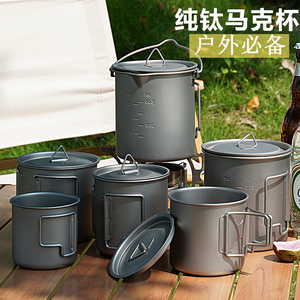 Mug de camping en titane 51g pliable et portable pour l'extérieur - Product Image 2