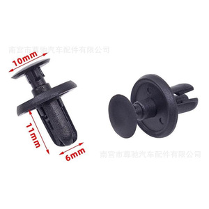 Clips de sujeción de cubierta inferior Mitsubishi Outlander MR288150 909130013 PP para reparación de parachoques y guardabarros - Product Image 2