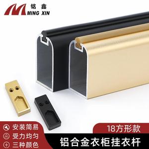 Ming Xin Wardrobe Hanging Rod 18mm Square Aluminum Alloy Non Detachable Wall Mount <b>Clothes</b> Rail For Wardrobes And Cabinets - Product Image 3