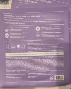 Masker Wajah Korea Bio-Kolagen Kaviar PDRN Deep 4 Pcs, Promo Panas, Mengangkat, Melembapkan, Anti-Kerut untuk Perawatan Wajah - Product Image 5