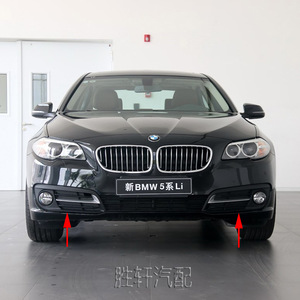 Biseles para Faros Antiniebla BMW Serie 5 F10 F18 LCI, Cubiertas para Rejilla de Parachoques Delantero, Plástico ABS, 2014-2017 - Product Image 5