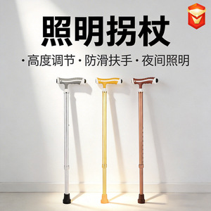 Aluminum Alloy Cane T-Handle 95Cm Lightweight Non <b>Slip</b> Folding Walking Stick For Elderly Assistive Device - Product Image 5