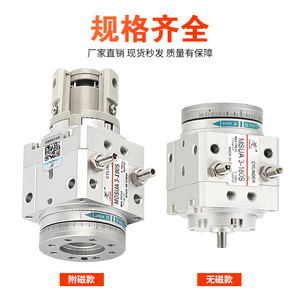 MDSUA* MDSUB1/3/7/20-90S/180SMC Type Pneumatic <b>Rotary</b> Swing Cylinder Vane Type for Industrial <b>Machinery</b> Applications New - Product Image 2