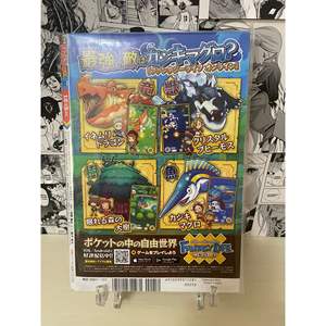 Weekly Shonen Jump 2018 N. 51 (JAP) Pubblicazione elettronica - Product Image 2