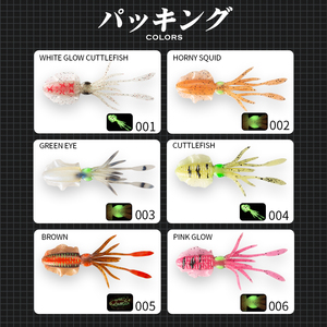 Señuelos de Pesca de Calamar de Plástico Suave al por Mayor OEM, 150 mm, 16 g, Faldas de Pulpo y Calamar Luminoso, Señuelo de Pesca Personalizado - Product Image 3