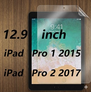 Paperfeel <b>Screen</b> Protector Compatible with iPad Pro 1/2 12.9inch - Product Image 1