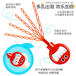 Jinying Novedad: Juguetes de burbujas de 5 varillas, nuevos juguetes de burbujas de jabón de 32 agujeros para niños, juguetes promocionales de burbujas. - Product Image 2