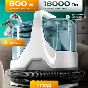 Nettoyeur de tissus tout-en-un à pulvérisation et aspiration pour canapé, tapis, rideau, matelas - Product Image 2