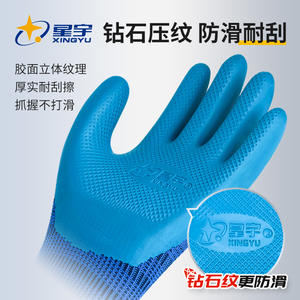 Gants de travail en latex personnalisés SML, micro-diamants en relief, antidérapants, durables, respirants, pour la construction et usage général - Product Image 4