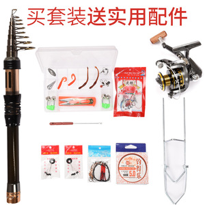 Canne à pêche télescopique Guangwei Mini Sea Rod 2M en acier carbone pour la pêche en mer - Product Image 2