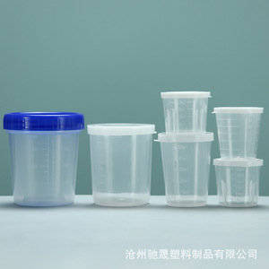 Vasos medidores graduados de plástico al por mayor (120ml, 30ml, 100ml) con tapas, vasos de PP para conteo y dispensación en laboratorio. - Product Image 4