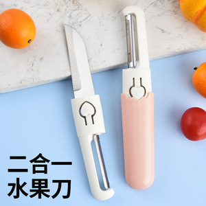 2-in-1 Multifunctional Fruit Knife, Peeler, Scraper, Peeler, Dual-Head Portable Peeler - Product Image 2