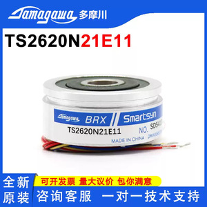 Motor Servo Tamagawa TS2620N21E11, Transformador de Instrumentos de Bobinado Simple, Material de Cobre - Product Image 5