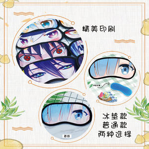 <span class=keywords><strong>Deadpool</strong></span> personalizzabile con Logo personalizzato per adulti etichetta privata maschera per gli occhi di seta di sonno in raso maschera per gli occhi - Product Image 3