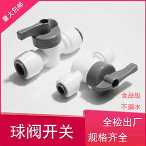 Robinet à bille à connexion rapide 3 points, robinet de vidange 2 points pour purificateur d'eau, distributeur d'eau, interrupteur 2/3 points, connecteur de tuyau d'eau - Product Image 3