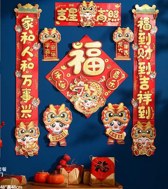 中国の旧正月の装飾旧正月の装飾春祭りのカップルラッキーオーナメントウィンドウドアステッカー
