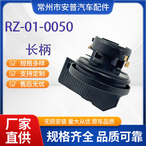 Car <b>Light</b> <b>Socket</b> RZ 01 A0050 Long Handle 20mm Plastic Bulb Holder For Nissan Qashqai 08 14 - Product Image 5