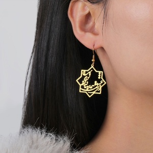 Pendientes de Acero Inoxidable Vintage Personalizados al por Mayor, Resistentes al Deslustre, con Baño de Oro de 14k, Estilo Boho, Elegantes, Modernos, Impermeables, con Diseño de Poema Persa para Mujer - Product Image 3