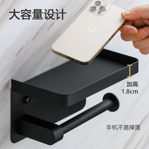 Porte-papier toilette, support pour téléphone portable, en acier inoxydable 304, pour usage domestique et public, installation sans perçage, papier toilette pour salle de bain - Product Image 3