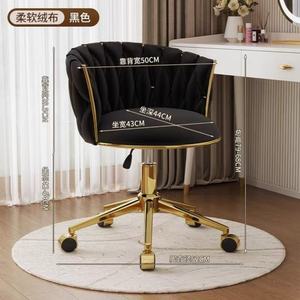 Silla de Maquillaje Cómoda para Estar Sentado por Tiempo Prolongado, Silla Giratoria Ajustable de Lujo para el Hogar, Dormitorio de Niñas, Mesa de Manicura, Venta al por Mayor - Product Image 4