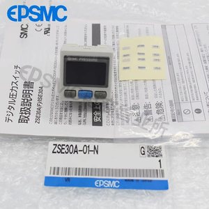 Manómetros con Interruptor de Presión Digital SMC ZSE20A/ZSE30A/ISE30A para Presión Positiva, ZSE40A para Presión Negativa de Vacío - Product Image 1