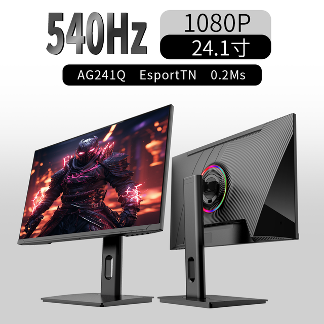 540Hz 380HZ 240HZ High Refresh Rate Gaming Pc Monitor 24 27 Inch 2K 1080P Frameless100%sRGB Low Blue Light LED LCD Dp Desktop