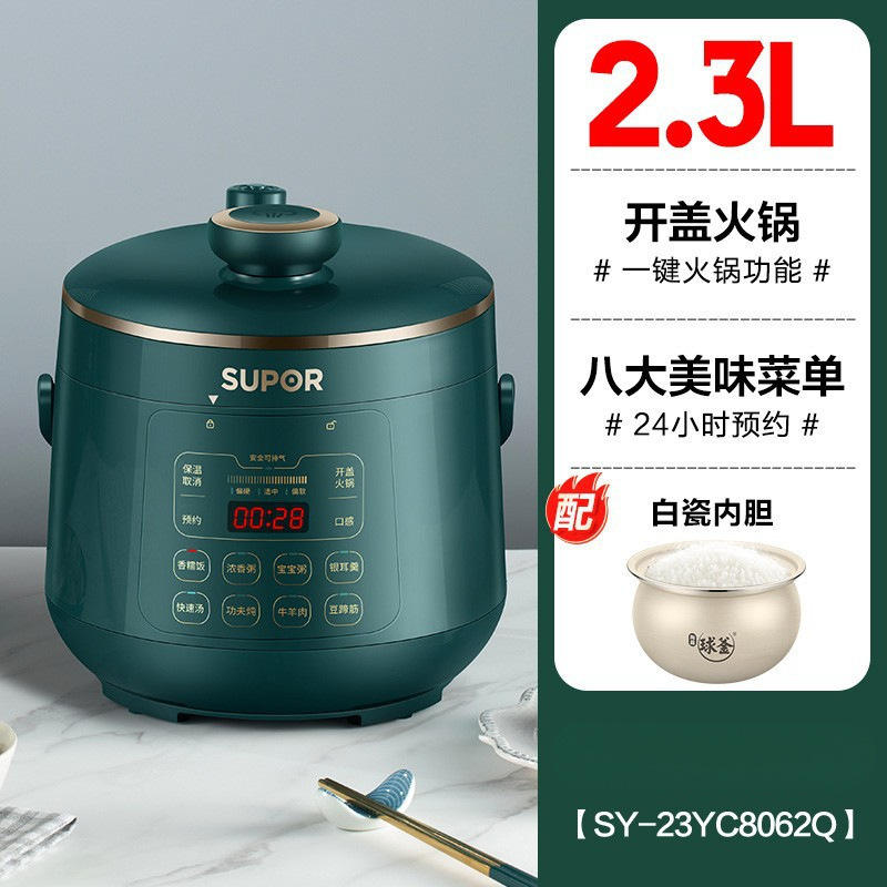 Vert rétro [2,3 L] SY-23YC8062Q