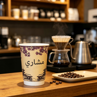 Gobelet à café chaud en papier kraft recyclable vert de 12 oz à double paroi blanc jetable pour emporter avec logo