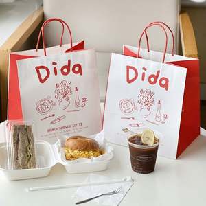 Sacs en papier kraft écologiques blancs et bruns avec logo personnalisé pour l'emballage à emporter des restaurants, pour le café, la restauration rapide, les sushis - Product Image 1