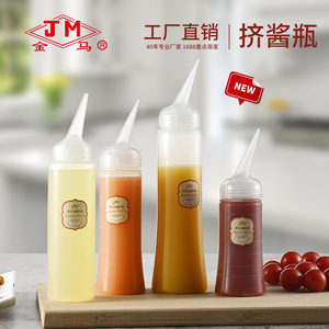 Bouteille souple Jm taille M pour le stockage des condiments - Product Image 2