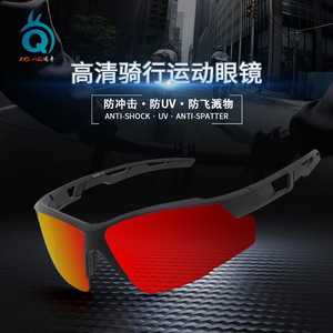 Lunettes de soleil polarisées pour le cyclisme Xq-Hq XQ-557, protection contre le vent et les UV, lunettes de sport, style demi-cercle - Product Image 5