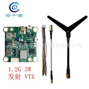 High-Power 1.2G/1.3G 3W VTX 3000mw Video <b>Transmitter</b> for Mavic 2 Pro 9CH Drones FPV Image Transmission Lightweight 9g Long-Range - Product Image 4