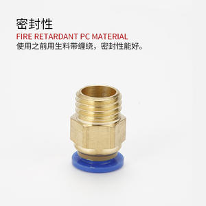 Raccord de tuyau pneumatique à connexion rapide en laiton, filetage métrique, passage direct, 8 mm, 10 mm, 12 mm pour PC6/8/10/12-M8/M10M12M16 - Product Image 4