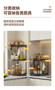 Organizador de <span class=keywords><strong>Cocina</strong></span> de Plástico de Gran Capacidad con <span class=keywords><strong>Estante</strong></span> <span class=keywords><strong>Giratorio</strong></span> para Especias y Botellas de Condimentos - Product Image 6
