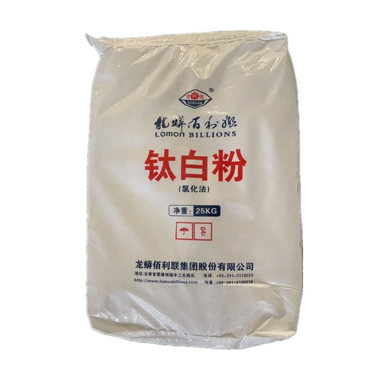 LOMON titanium dioxide BLR-886/895/631/896/699/698/601/LR982/972/LR 108/R 996/997/930/R996/TR-52/215/312/940 TIO2 powder pom