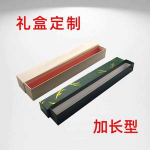 Boîte cadeau personnalisée sur mesure ultra-longue pour épée antique, bijoux, jade, ou parapluie – Emballage en papier – Wenzhou - Product Image 2