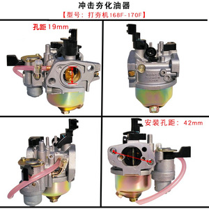 Accesorios para carburador de gasolina: Tubo de aceite con depósito de sedimentación y mecanismo de percusión para Ram con correa de percusión - Product Image 5