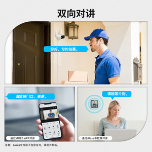 Caméra extérieure intelligente Tuya 3MP Wi-Fi avec vision nocturne couleur, détection de mouvement, audio bidirectionnel, moniteur de sécurité - Product Image 4