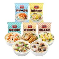 Instant Freeze-Dried Double-Fermented Healthy Breakfast Convenience Food Ready-to-Eat Morning Boost Preserved Egg Lean Meat