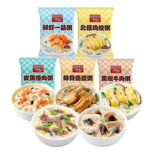 <span class=keywords><strong>อาหาร</strong></span><span class=keywords><strong>เช้า</strong></span>สำเร็จรูปเพื่อสุขภาพ ฟรีซดราย หมักสองครั้ง พร้อมรับประทาน บำรุงร่างกายตอนเช้า ไข่ต้มเนื้อสุกรไขมันต่ำ - Product Image 6