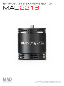 Motor sin Escobillas 2216 920KV de Alta Eficiencia para Dron de Ala Fija, Repuesto para Fotografía Aérea - Product Image 2