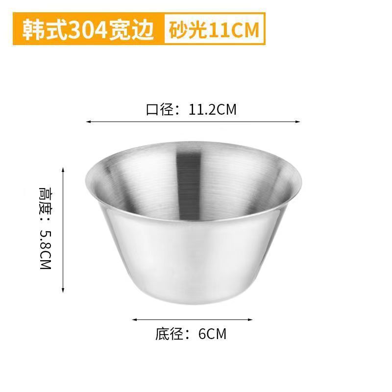 Sandblasted sauce bowl (wide rim)