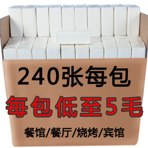 Servilletas de papel para restaurante, pañuelos, caja completa de servilletas, venta al por mayor económica, uso comercial y doméstico, empaque asequible. - Product Image 2