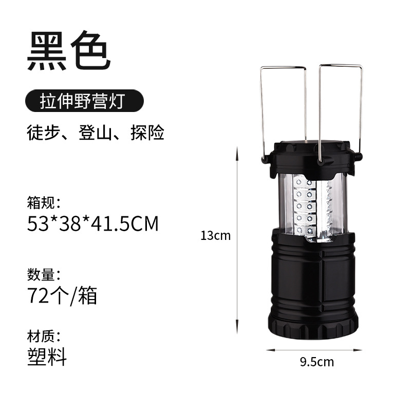 Noir 30 LED