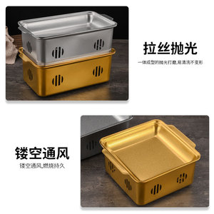 เตาย่างสี่เหลี่ยมสแตนเลสสำหรับร้านอาหารปลา เตาอบอาหารทะเล 1500W 3000W ใช้พลังงานแอลกอฮอล์ - Product Image 5