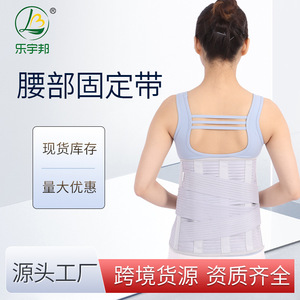 Lumbar Support <b>Belt</b> 32CM Wide <b>Elastic</b> Breathable Wrap Around Waist Support For Gymnastics Universal Size SMLXLXXLXXXL - Product Image 2