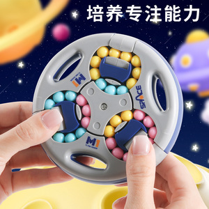 Space Double-Sided Spinning Magic Disc Brain-Boosting Toy For Children 4-6 Years Old Plastic Educational <b>Puzzle</b> Game - Product Image 5